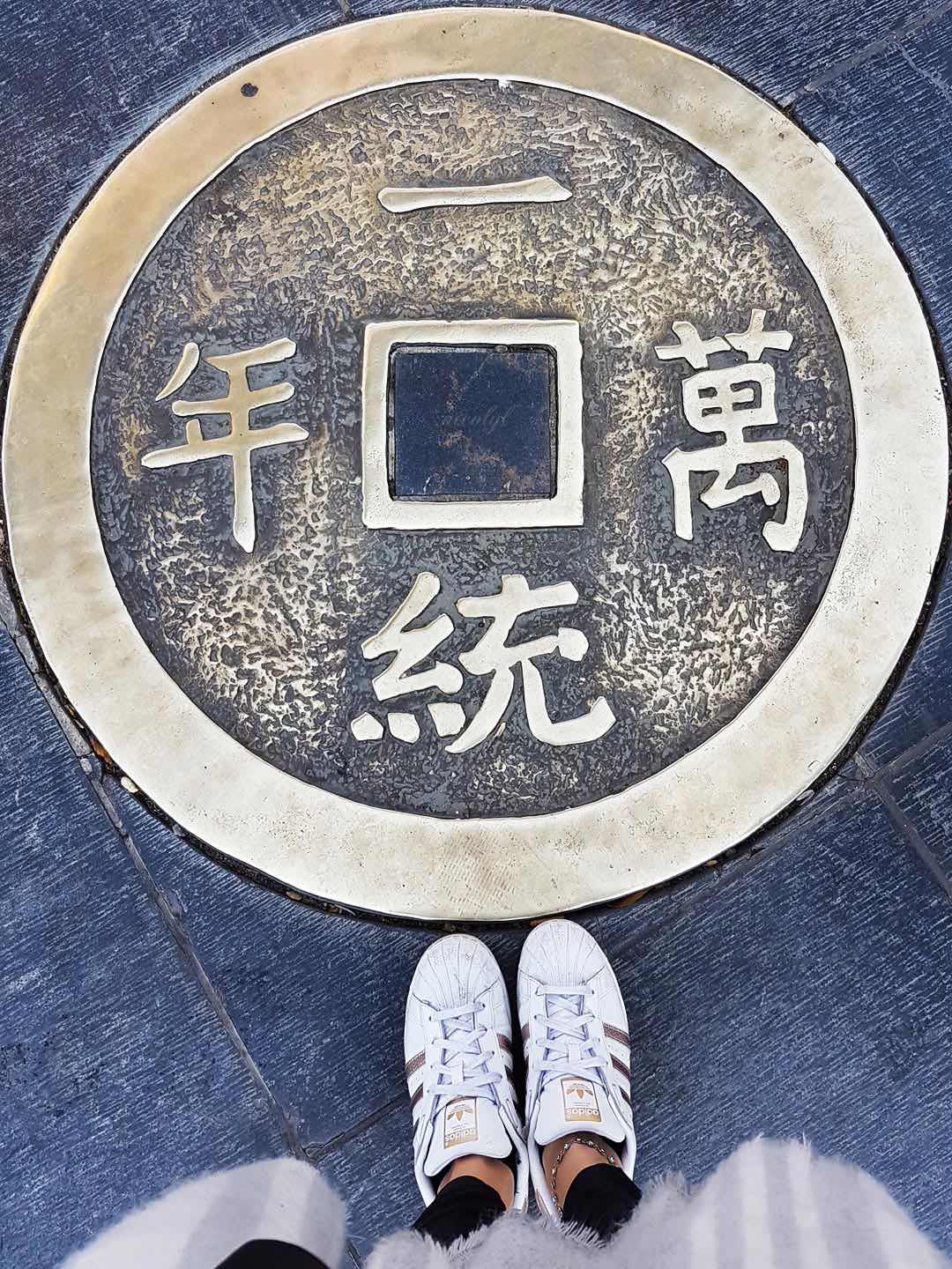 tianjin ancient culture street