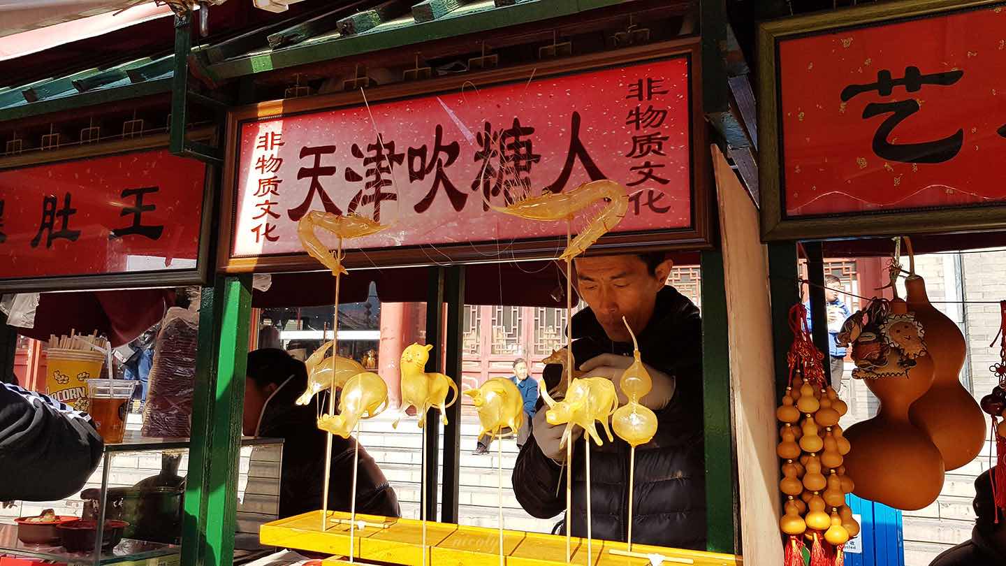 tianjin ancient culture street