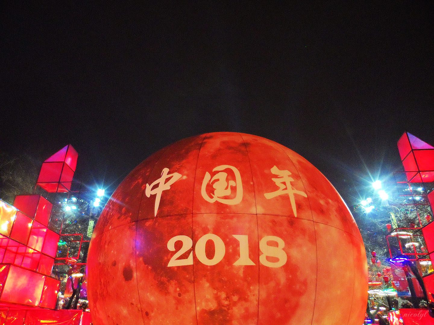 xian Chinese new year celebrations 2018