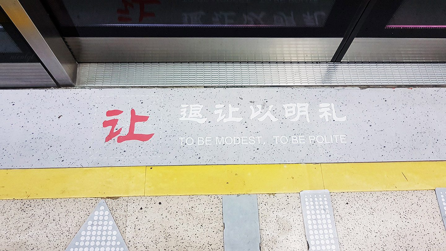 Guangzhou Guangdong metro quote