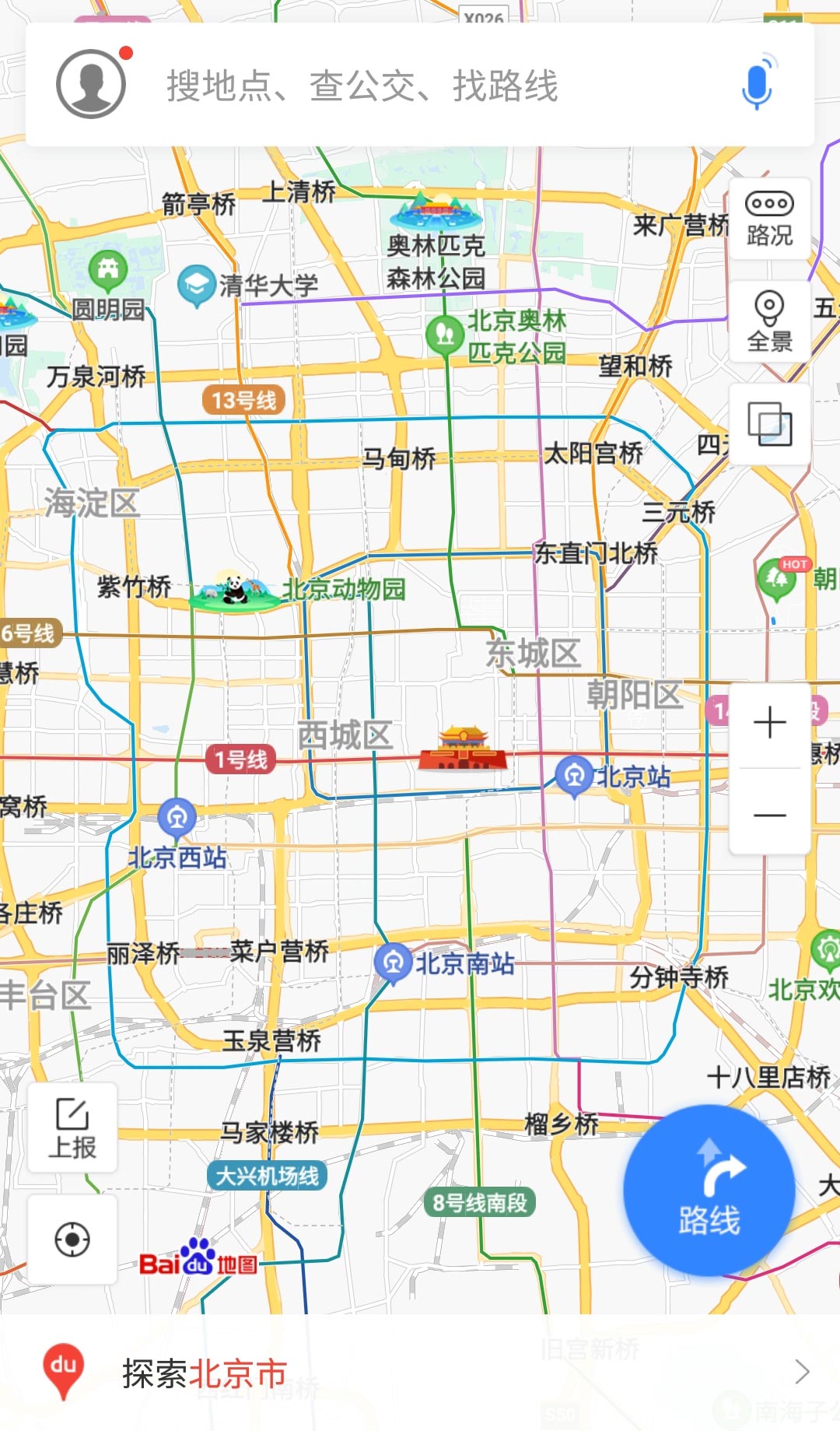 Baidu Maps android ios 按掉 苹果 百度地图